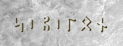 Translate text into ancient runes.