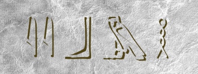 Explore the meaning of symbols.